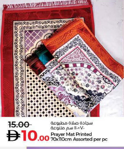 available at لولو هايبرماركت in الإمارات العربية المتحدة , الامارات - رَأْس ٱلْخَيْمَة