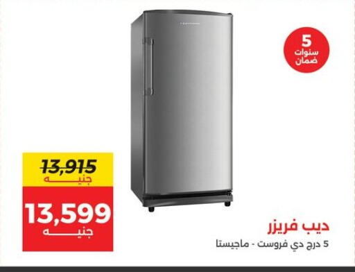 available at Raneen in Egypt - Cairo