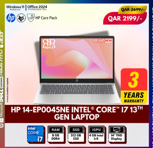 available at رويس العالمية للتجارة والخدمات in قطر - أم صلال