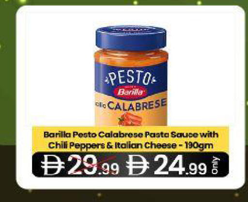 available at  ELITE BASKET SUPERMARKET L.L.C. SP in UAE - Sharjah / Ajman