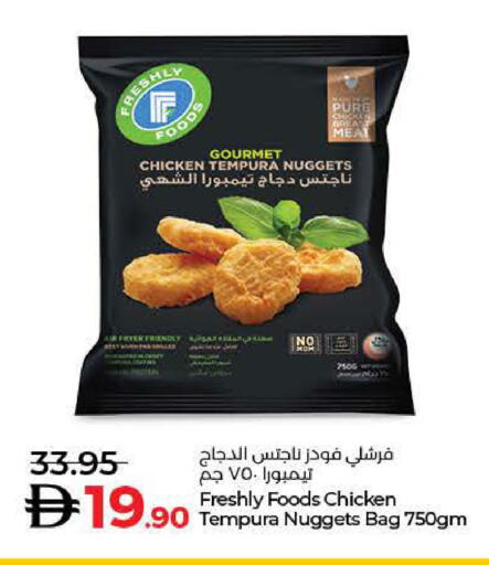 available at Lulu Hypermarket in UAE - Ras al Khaimah