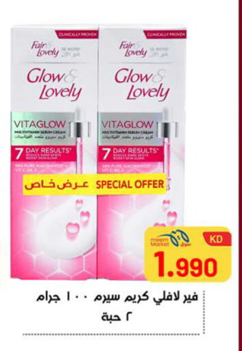 available at Meem Central Market Co in Kuwait - Ahmadi Governorate