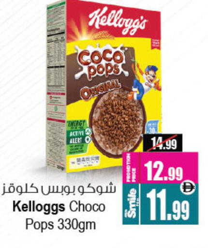 available at أنصار جاليري in الإمارات العربية المتحدة , الامارات - دبي