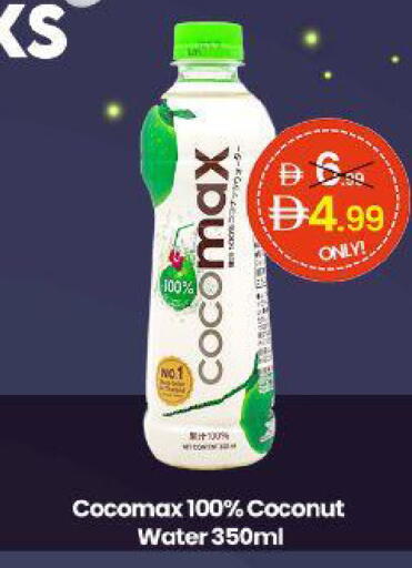 Coconut available at  ELITE BASKET SUPERMARKET L.L.C. SP in UAE - Sharjah / Ajman