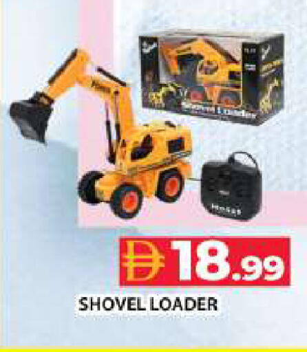 available at جراند هايبر ماركت in الإمارات العربية المتحدة , الامارات - دبي