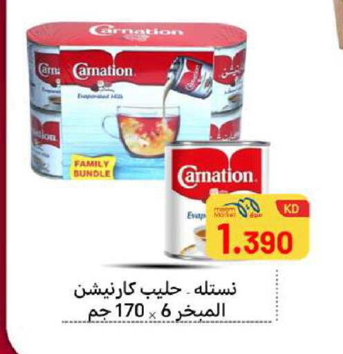 available at Meem Central Market Co in Kuwait - Ahmadi Governorate