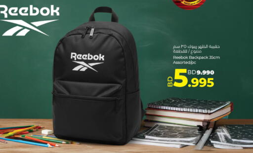 available at LuLu Hypermarket in Bahrain