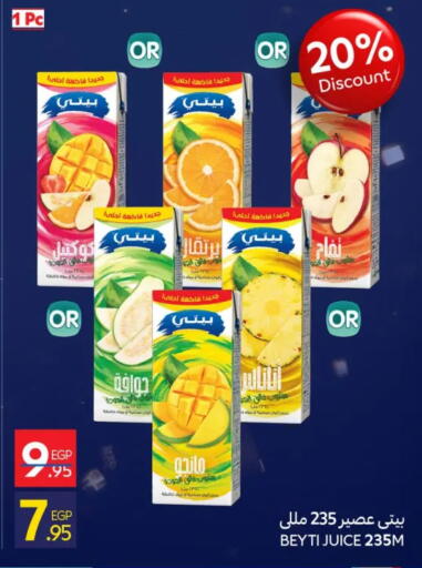 available at Carrefour  in Egypt - Cairo