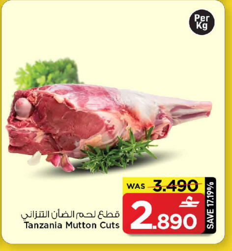 available at مارك & سايف in عُمان - مسقط‎