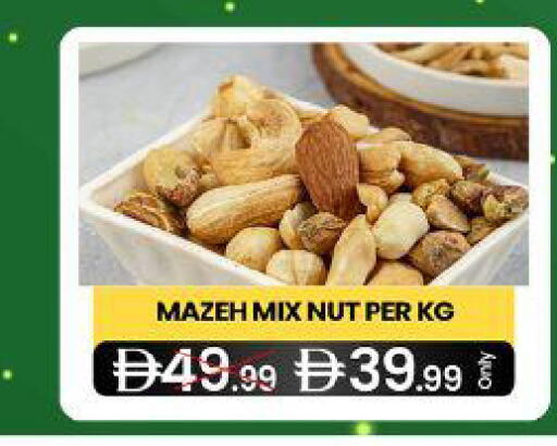 available at  ELITE BASKET SUPERMARKET L.L.C. SP in UAE - Sharjah / Ajman