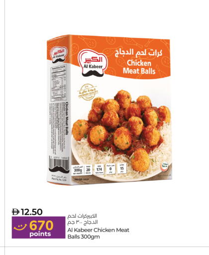 Garlic Onion available at Lulu Hypermarket in UAE - Abu Dhabi