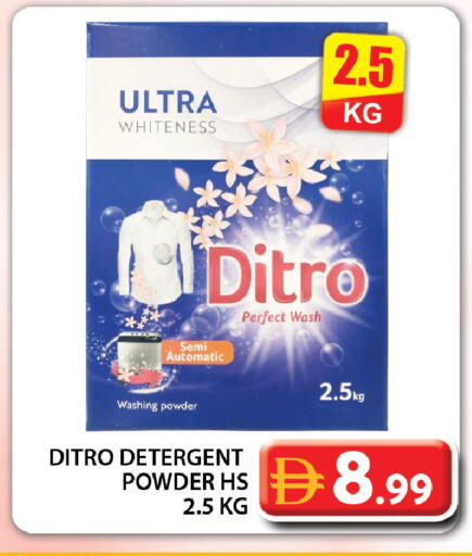 available at Grand Hyper Market in UAE - Dubai