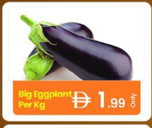 available at جي إس واي كاش آند كاري سوبرماركت in الإمارات العربية المتحدة , الامارات - دبي