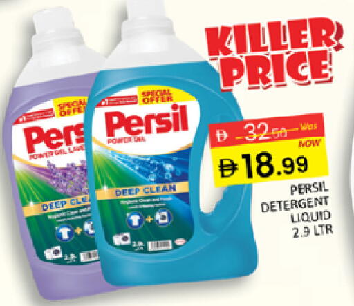 available at Al Madina  in UAE - Dubai