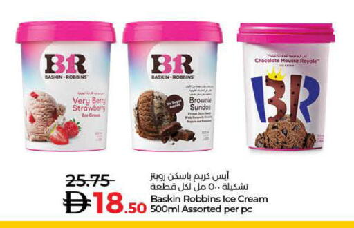 Strawberry available at لولو هايبرماركت in الإمارات العربية المتحدة , الامارات - رَأْس ٱلْخَيْمَة