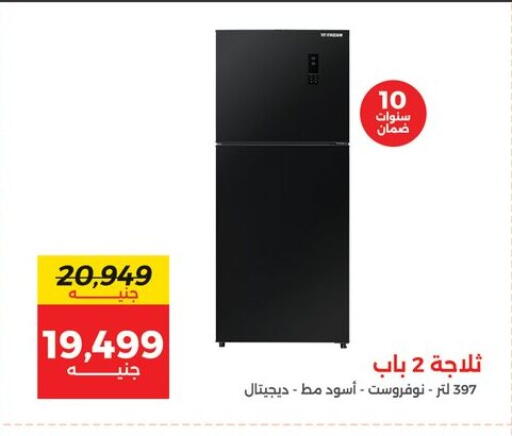 available at رنين in Egypt - القاهرة