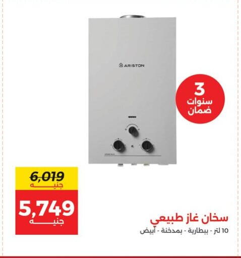 available at Raneen in Egypt - Cairo