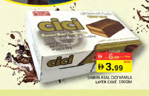 available at المدينة in الإمارات العربية المتحدة , الامارات - دبي