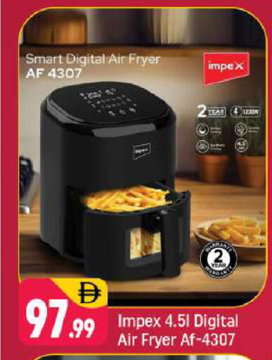 available at شكلان ماركت in الإمارات العربية المتحدة , الامارات - دبي