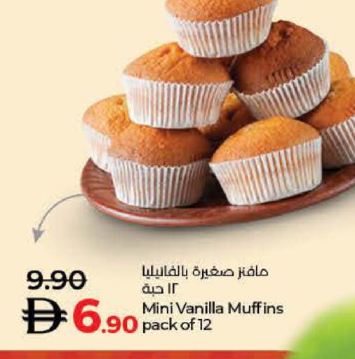 Vanilla available at Lulu Hypermarket in UAE - Dubai