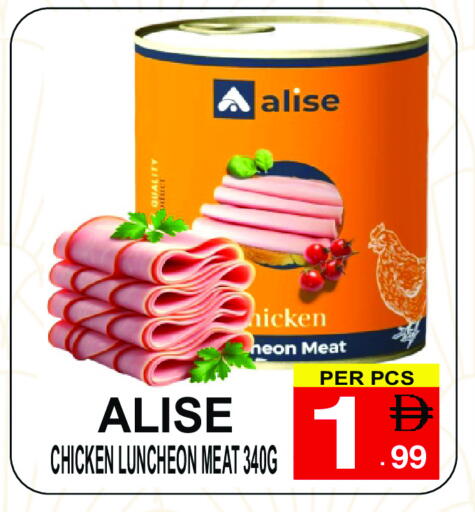 available at جفت بوينت in الإمارات العربية المتحدة , الامارات - دبي