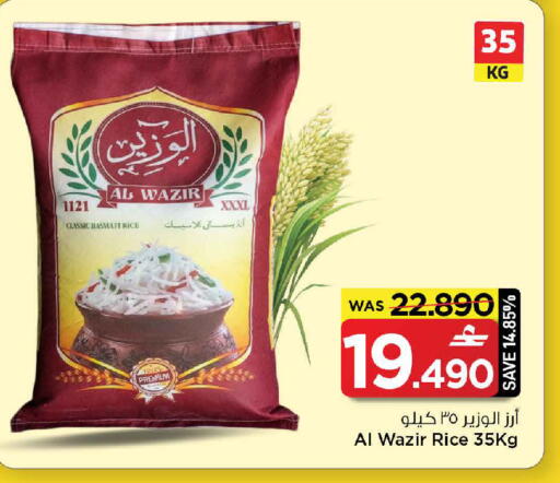 available at مارك & سايف in عُمان - مسقط‎