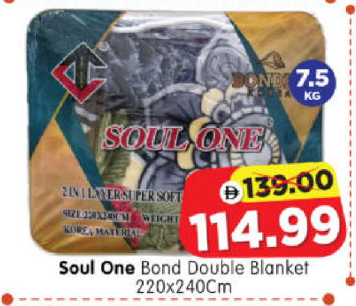 available at Al Madina Hypermarket in UAE - Abu Dhabi