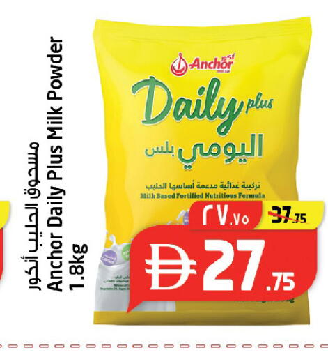 available at سفاري هايبرماركت in الإمارات العربية المتحدة , الامارات - دبي