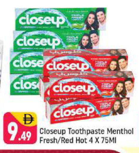 available at شكلان ماركت in الإمارات العربية المتحدة , الامارات - دبي