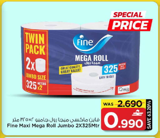 available at مارك & سايف in عُمان - مسقط‎