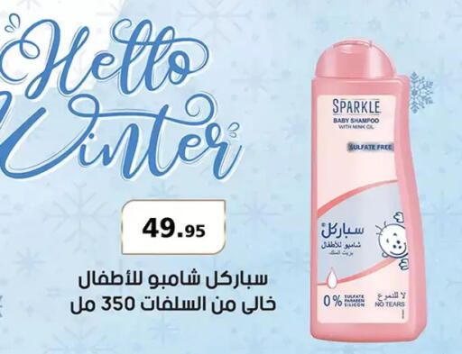 available at Al Rayah Market   in Egypt - Cairo