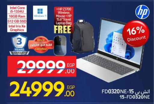 available at كارفور in Egypt - القاهرة