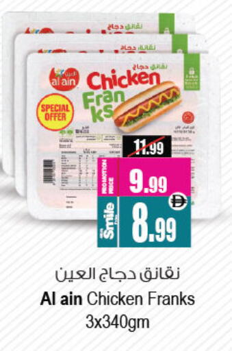 available at Ansar Gallery in UAE - Dubai