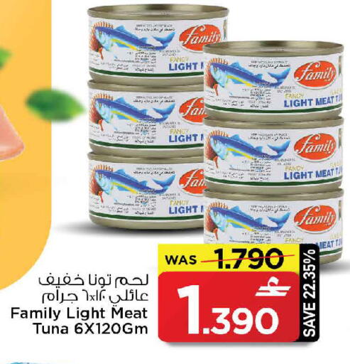 available at مارك & سايف in عُمان - مسقط‎