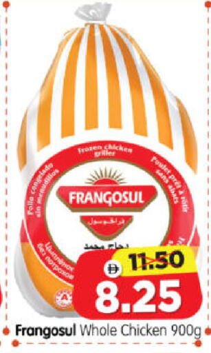 available at Al Madina Hypermarket in UAE - Abu Dhabi