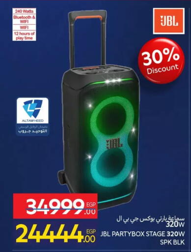 available at كارفور in Egypt - القاهرة