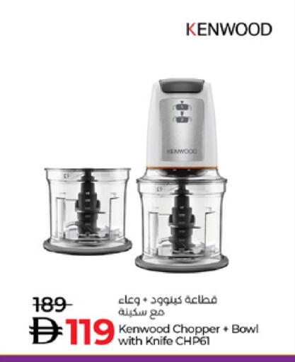 available at لولو هايبرماركت in الإمارات العربية المتحدة , الامارات - دبي