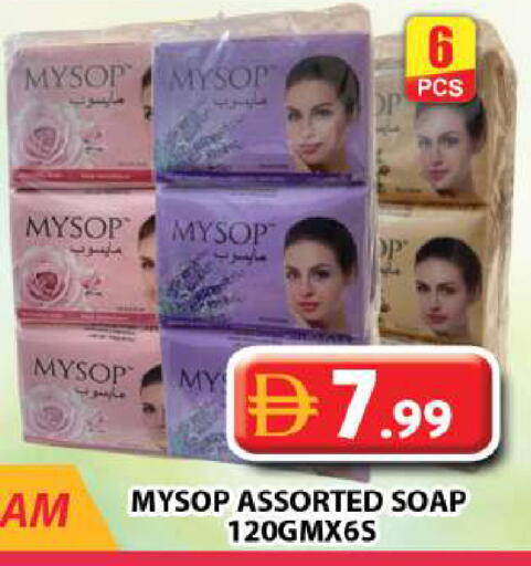 available at Grand Hyper Market in UAE - Dubai