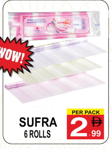 available at Friday Center in UAE - Dubai