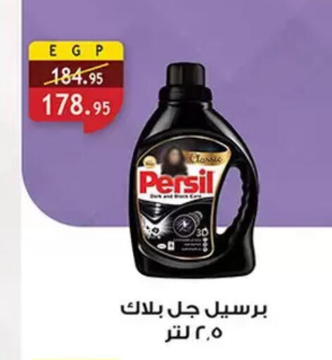 available at Al Rayah Market   in Egypt - Cairo