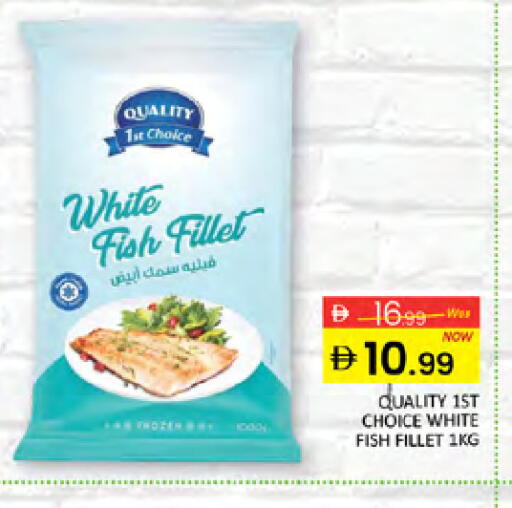 available at المدينة in الإمارات العربية المتحدة , الامارات - دبي