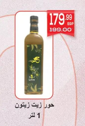 available at هايبر المنصورة in Egypt - القاهرة