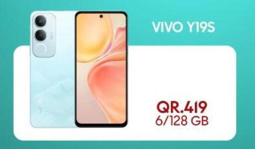 available at القاهرة للهواتف in قطر - الخور