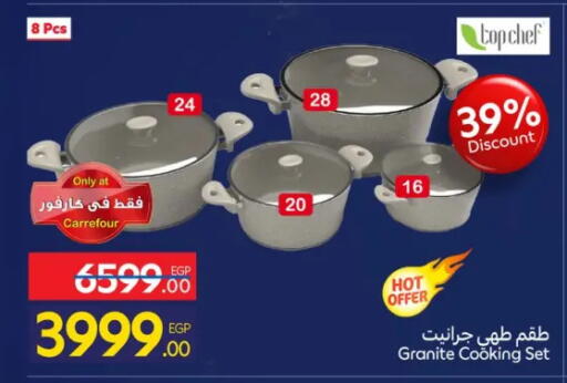 available at كارفور in Egypt - القاهرة