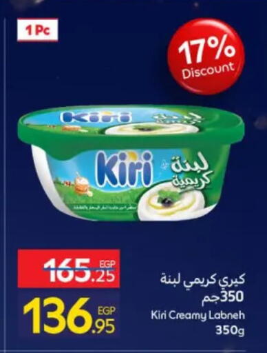 available at Carrefour  in Egypt - Cairo