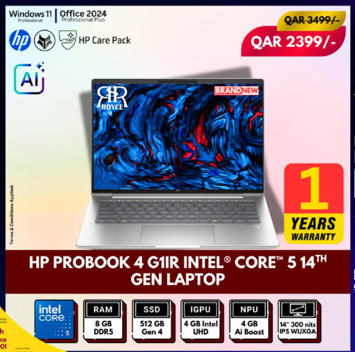 available at رويس العالمية للتجارة والخدمات in قطر - أم صلال