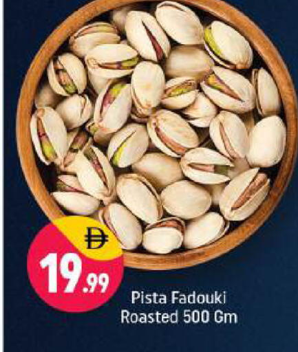 available at شكلان ماركت in الإمارات العربية المتحدة , الامارات - دبي