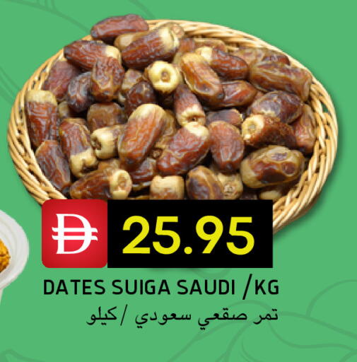 available at Select Market in UAE - Abu Dhabi