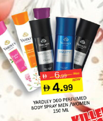 available at المدينة in الإمارات العربية المتحدة , الامارات - دبي