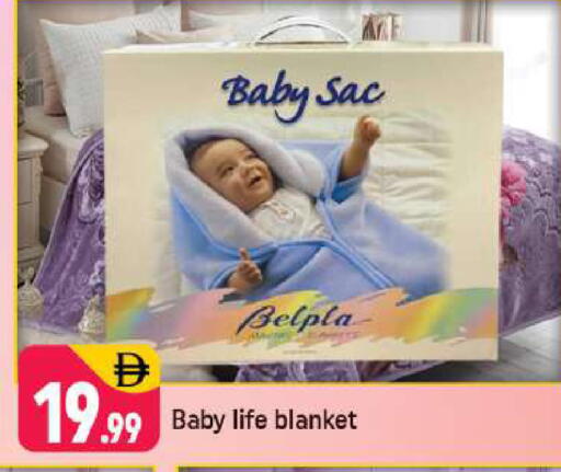 available at شكلان ماركت in الإمارات العربية المتحدة , الامارات - دبي